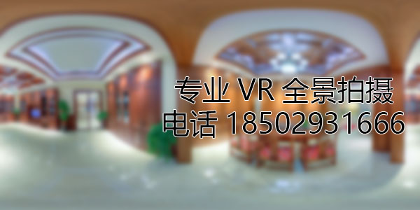 二连浩特房地产样板间VR全景拍摄